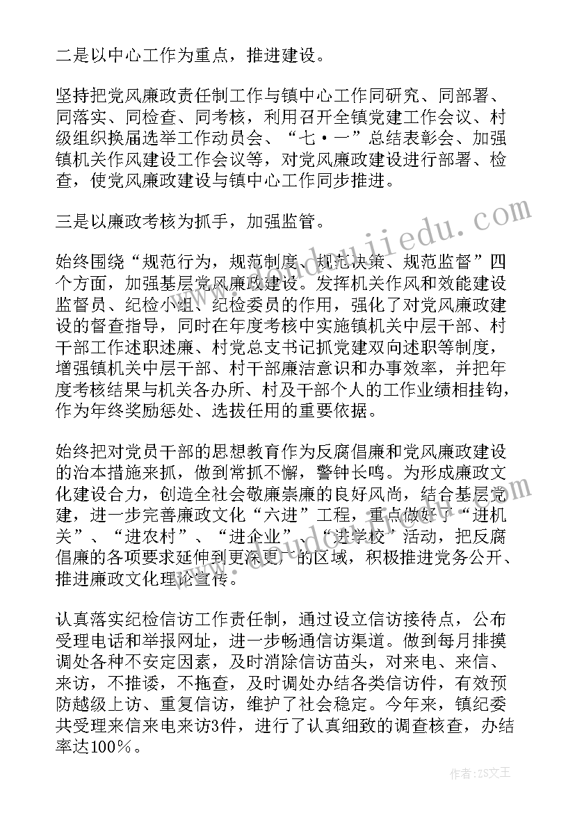 最新社保局上半年工作总结(精选5篇)