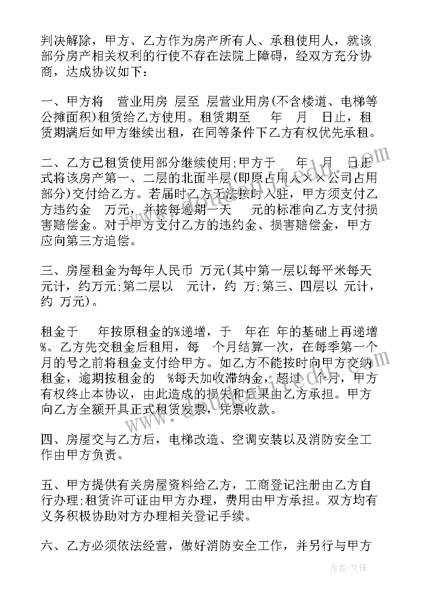 幼儿园活动扎染 幼儿园开学周系列活动总结(优秀6篇)