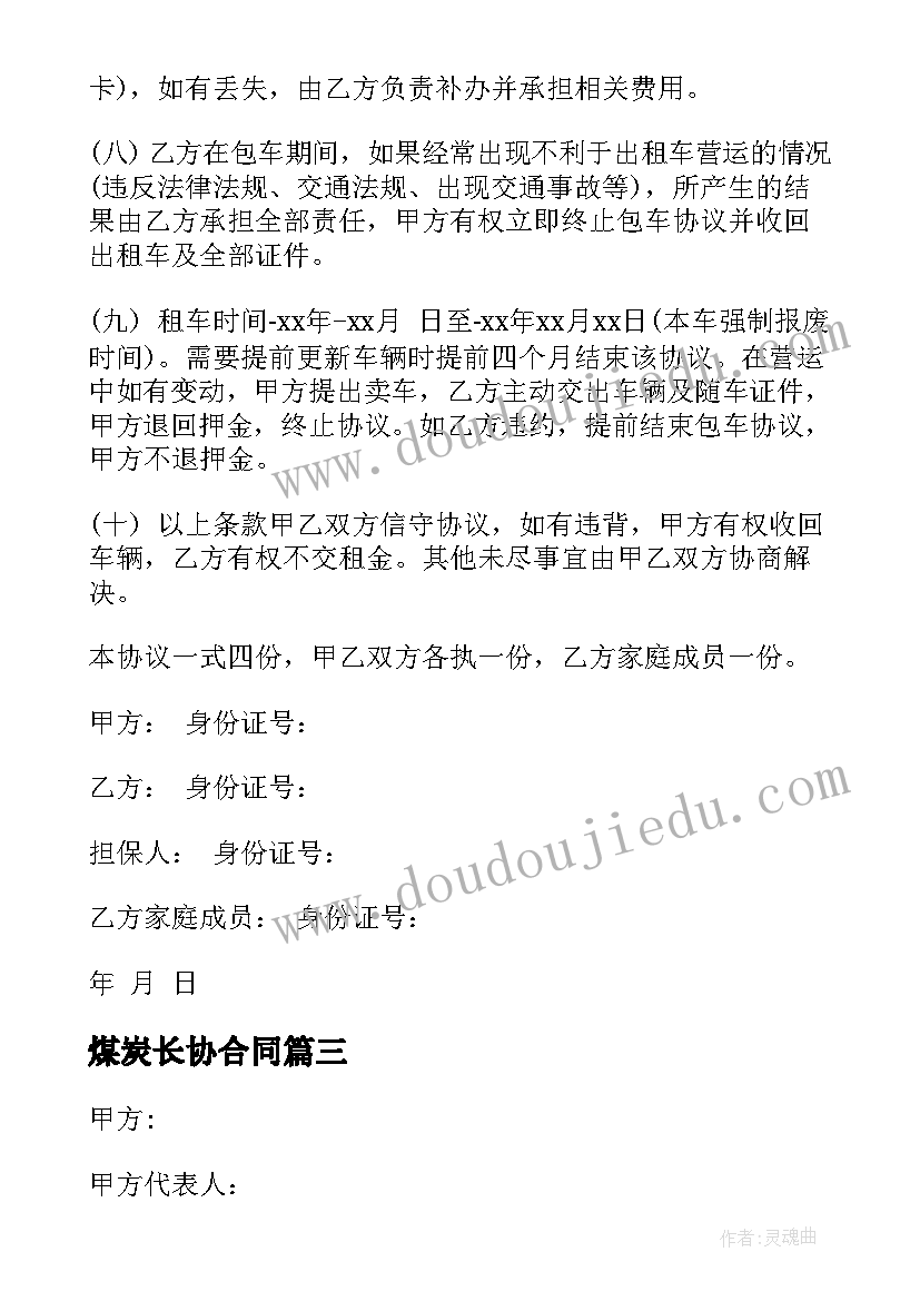 2023年整点和半点教案大班活动反思(优秀8篇)