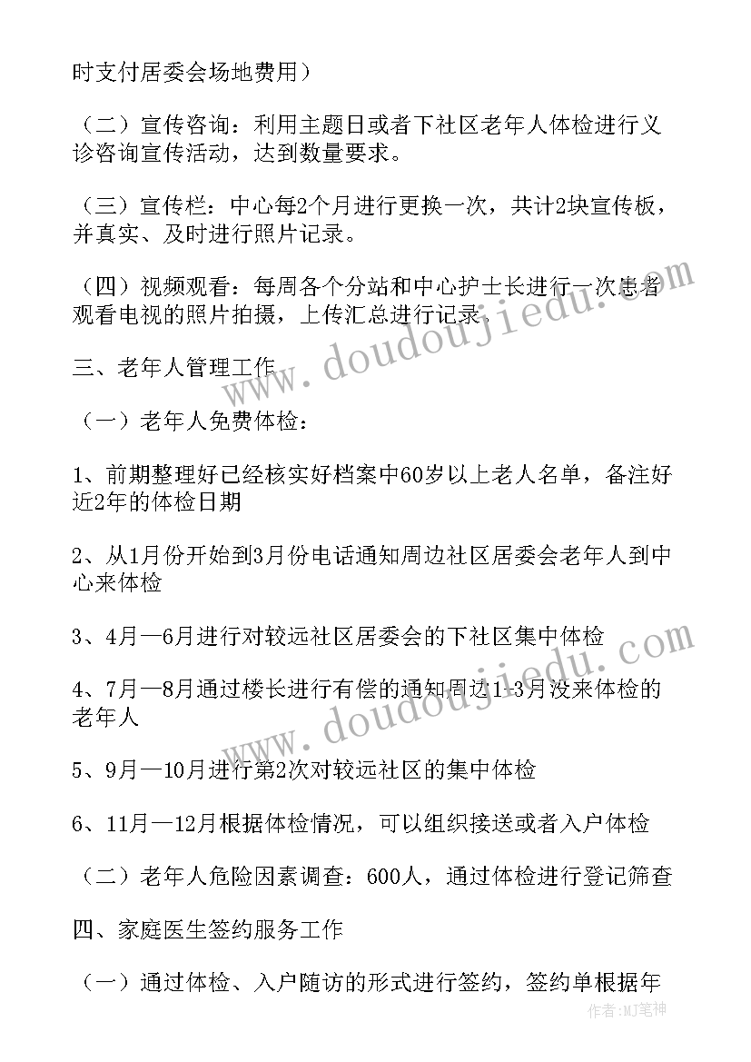 2023年观潮第一课时的教学反思(模板8篇)