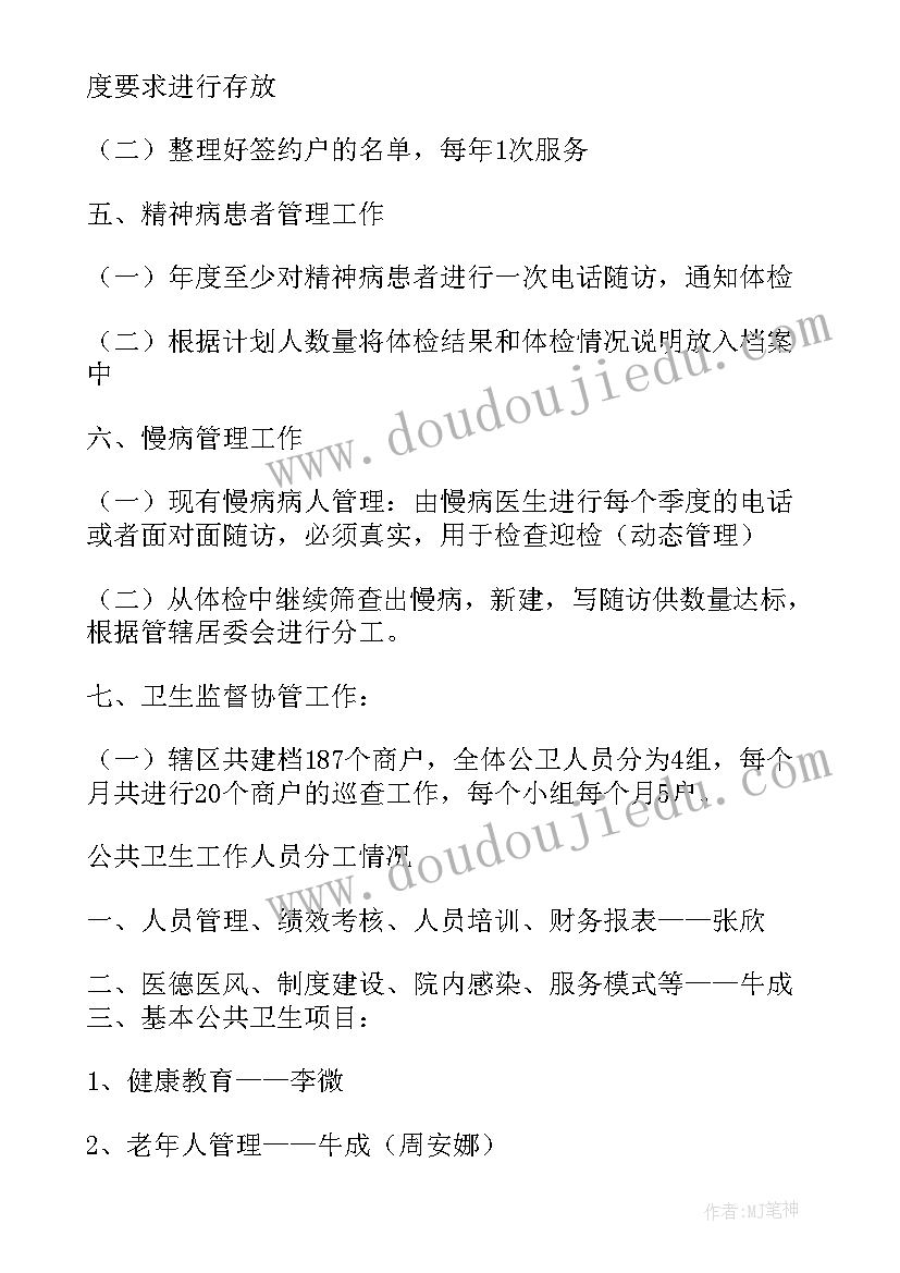 2023年观潮第一课时的教学反思(模板8篇)