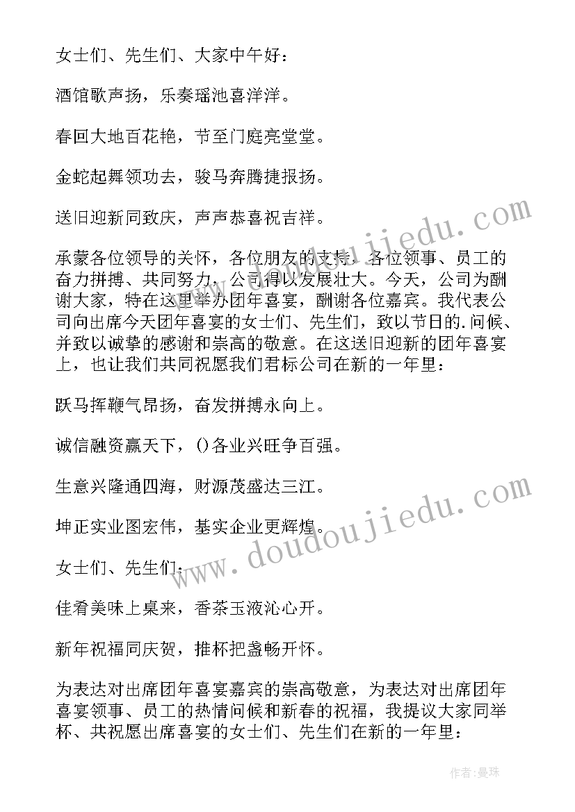 团县委内控工作计划(实用8篇)