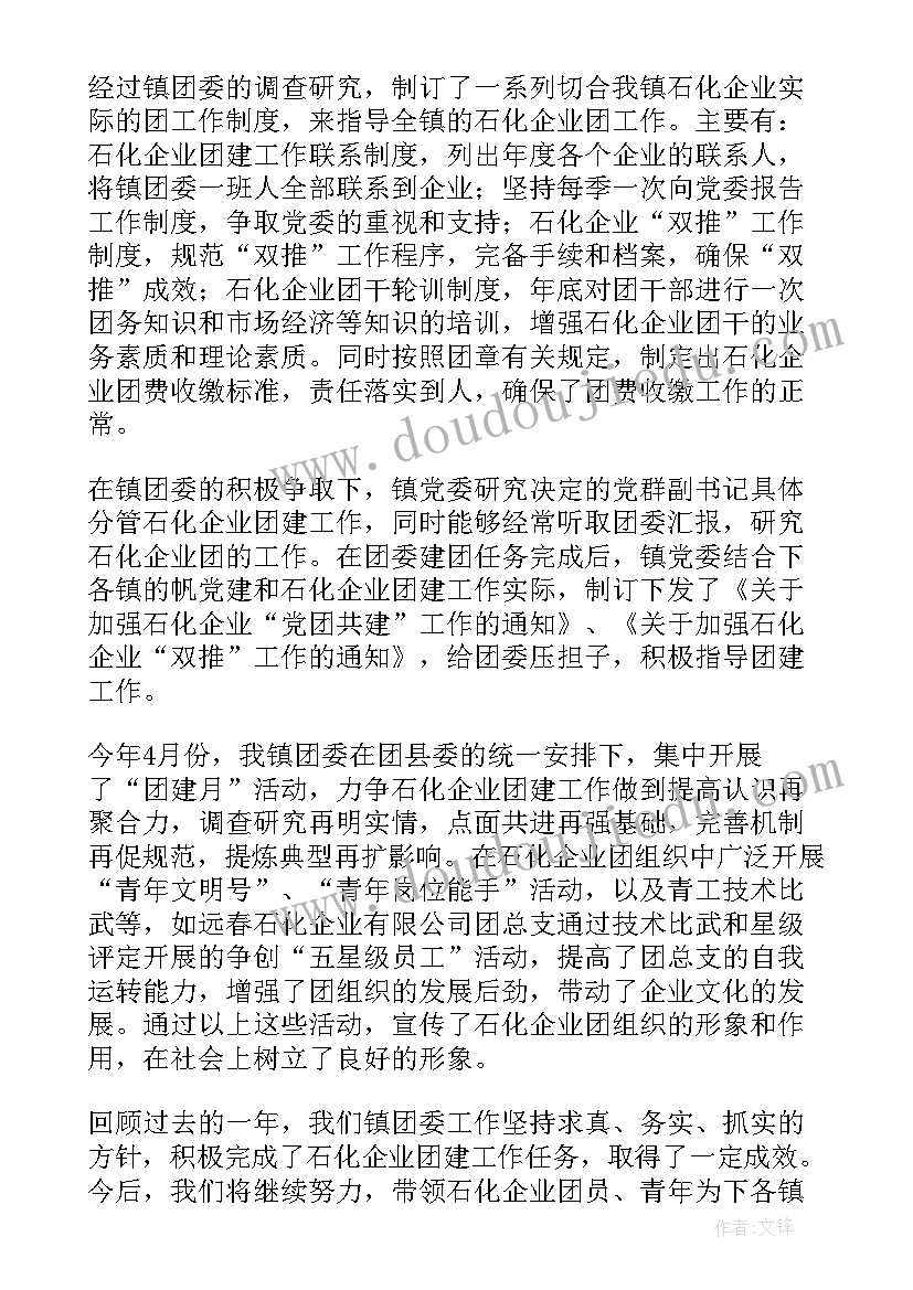 2023年化妆品店工作计划 化妆品个人总结与计划(通用5篇)