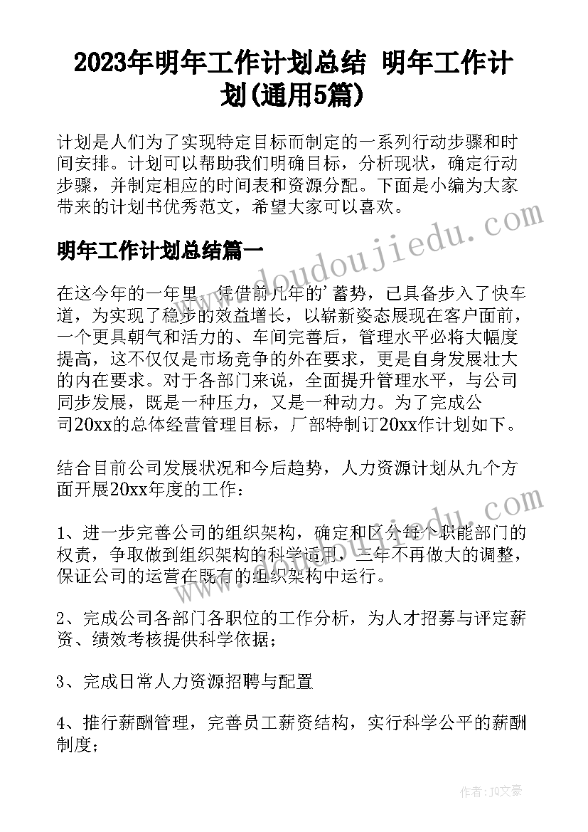 最新比例的应用教学反思与评价(大全8篇)