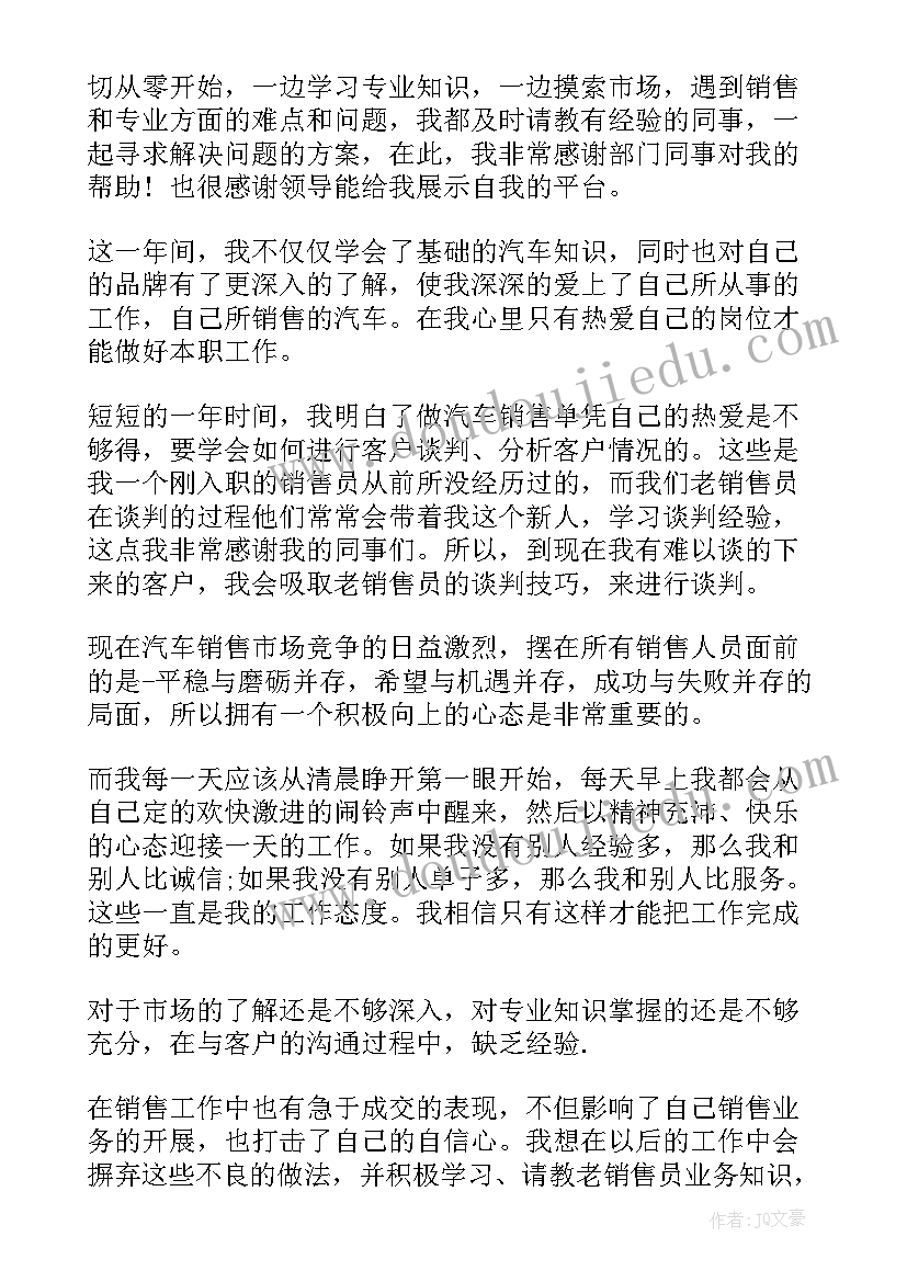 最新比例的应用教学反思与评价(大全8篇)