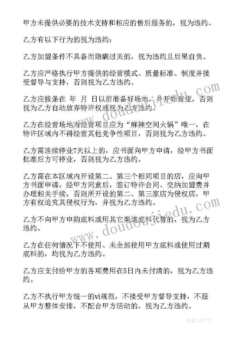 最新敬老院活动策划案活动背景(大全8篇)