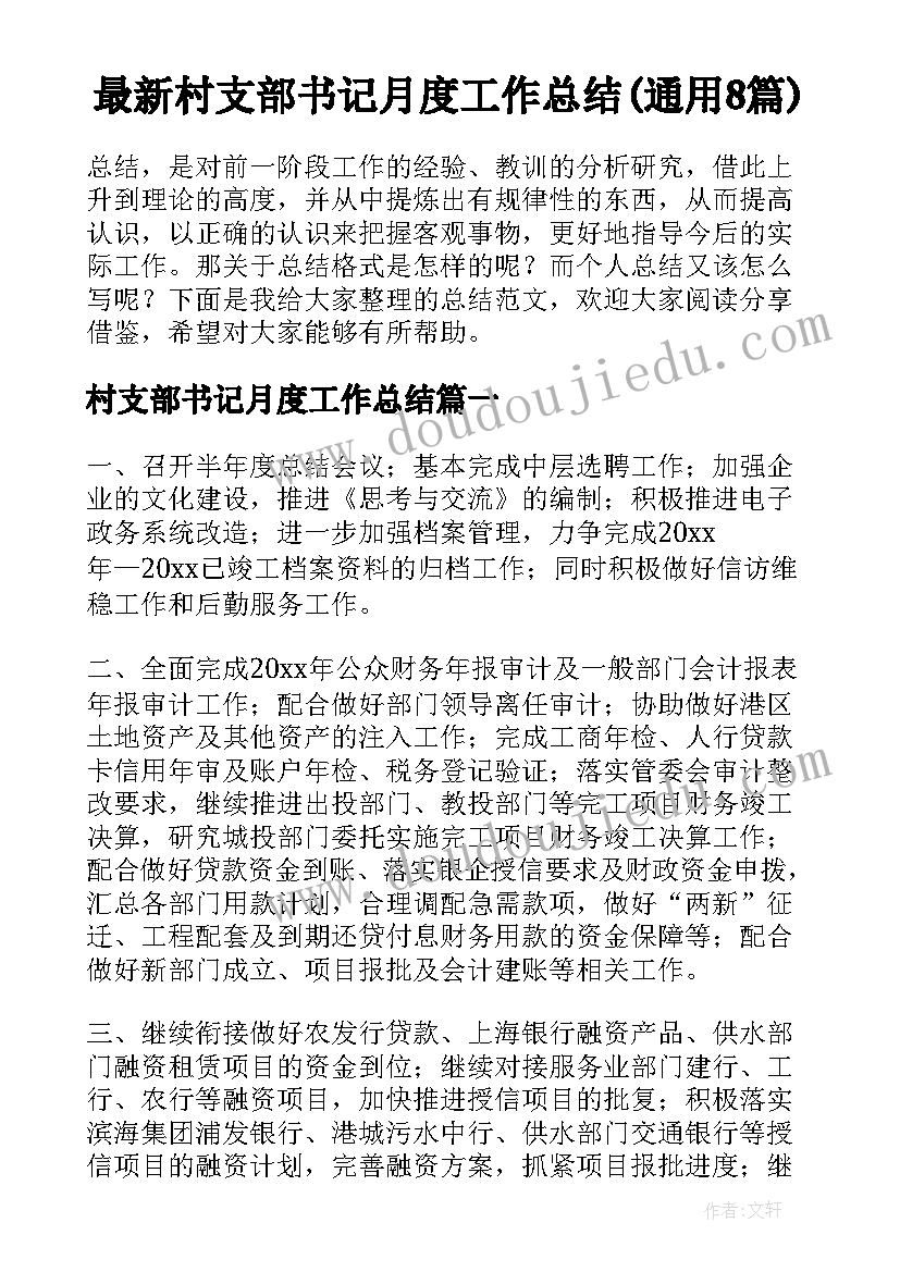 最新幼儿园小班洗脸洗手教案反思(精选5篇)