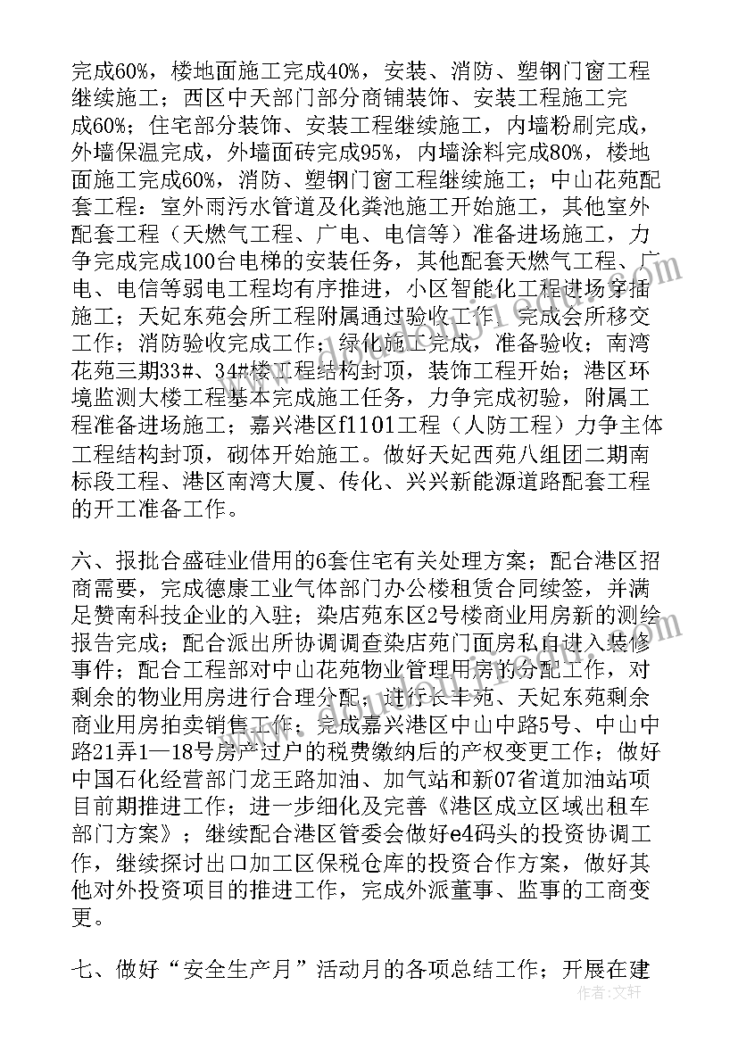 最新幼儿园小班洗脸洗手教案反思(精选5篇)