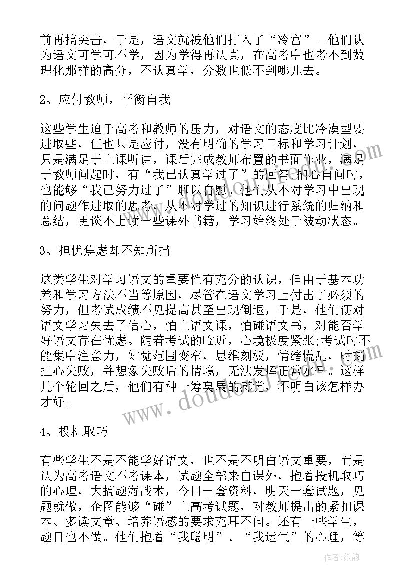 2023年大班阿凡提的故事教学反思(优秀8篇)