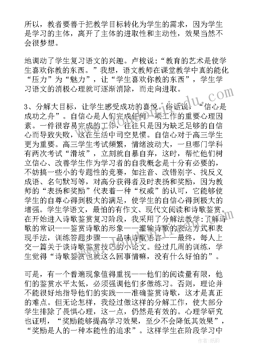 2023年大班阿凡提的故事教学反思(优秀8篇)