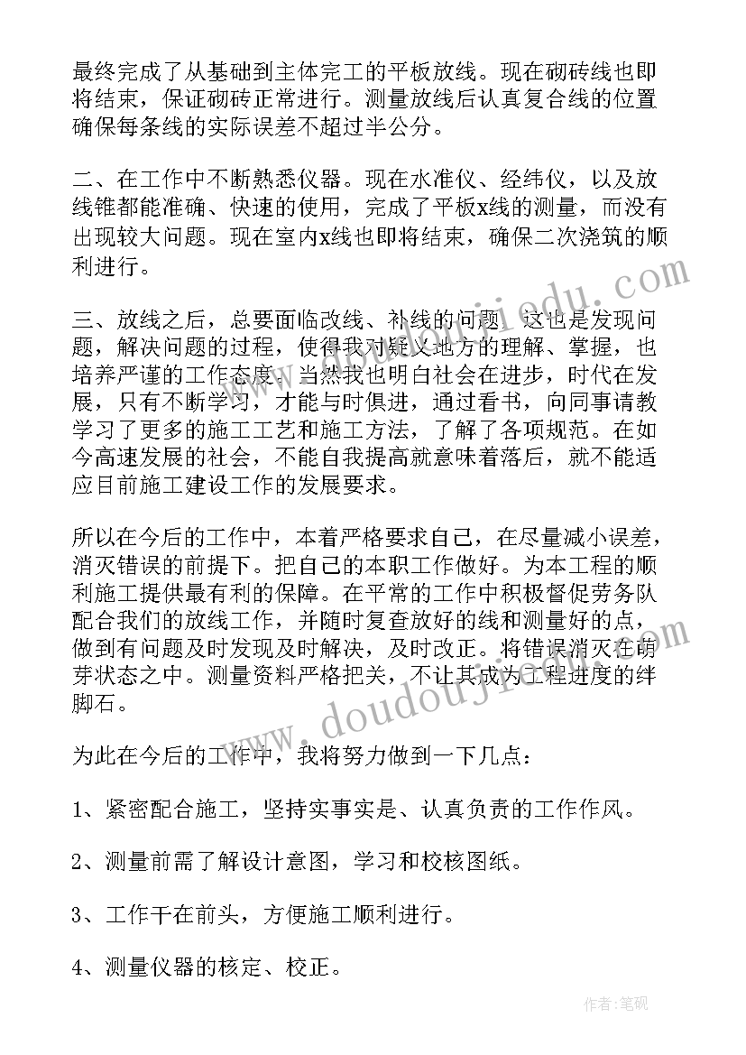 2023年计划预算的英文(优质5篇)