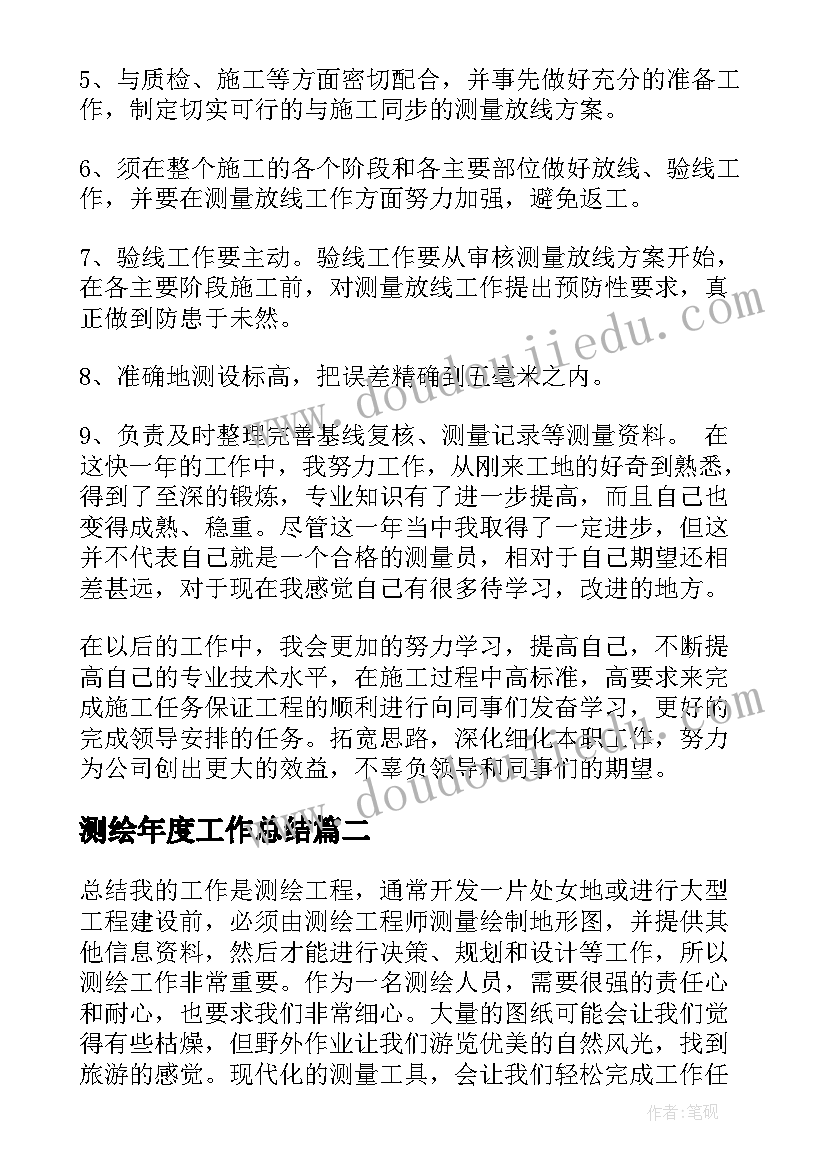 2023年计划预算的英文(优质5篇)