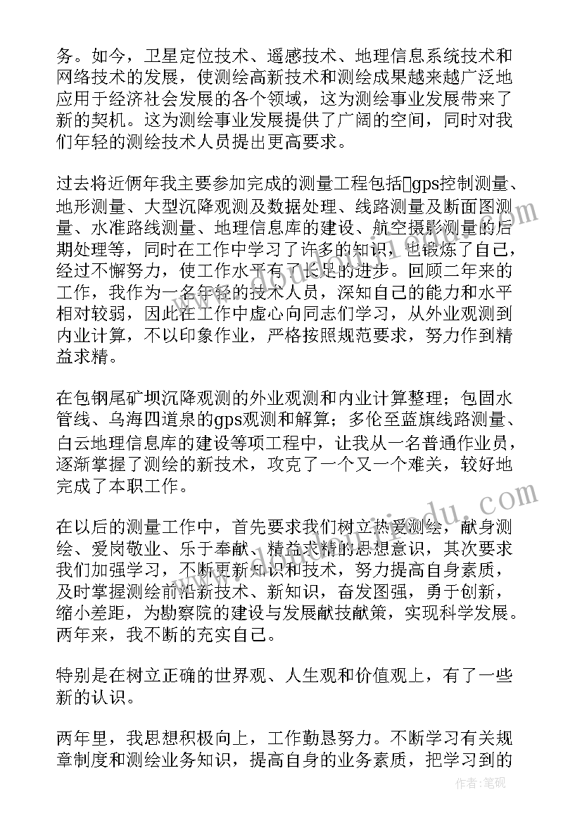 2023年计划预算的英文(优质5篇)