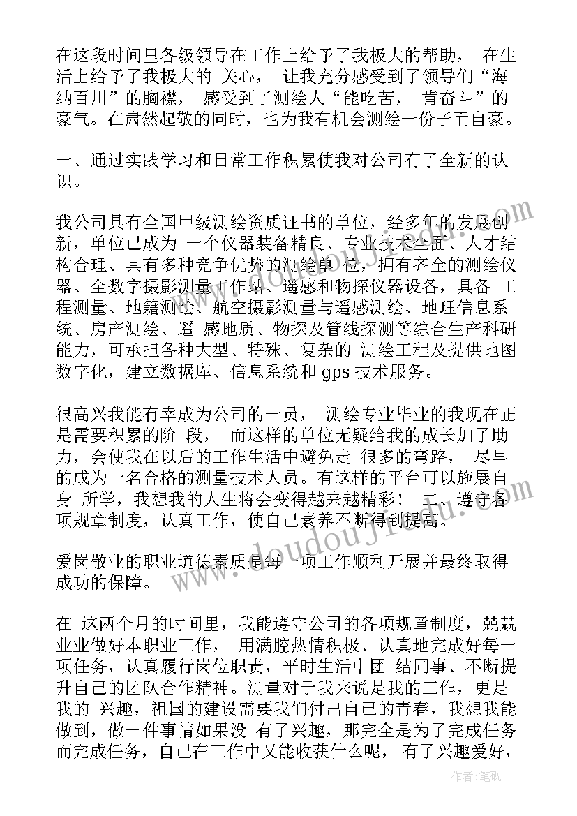 2023年计划预算的英文(优质5篇)