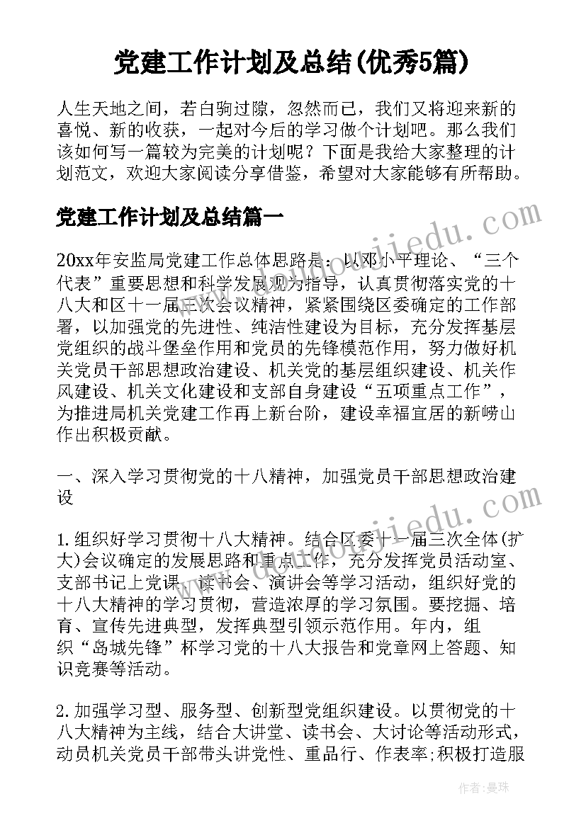 2023年重大事故报告和调查处理的区别(精选5篇)