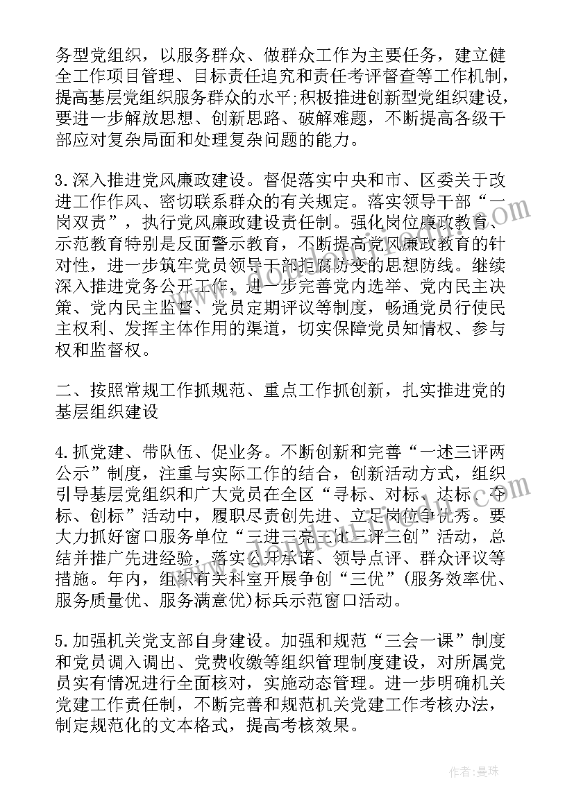 2023年重大事故报告和调查处理的区别(精选5篇)