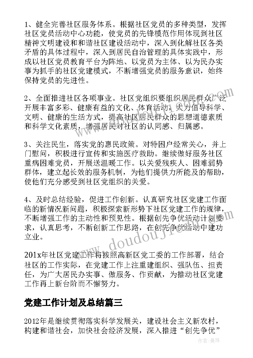 2023年重大事故报告和调查处理的区别(精选5篇)