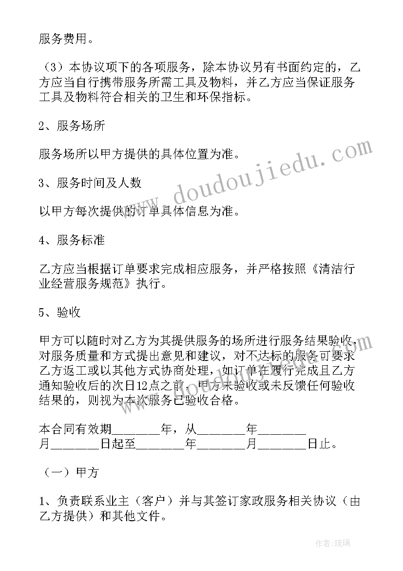 2023年支书述职报告抓党建促脱贫(优质10篇)