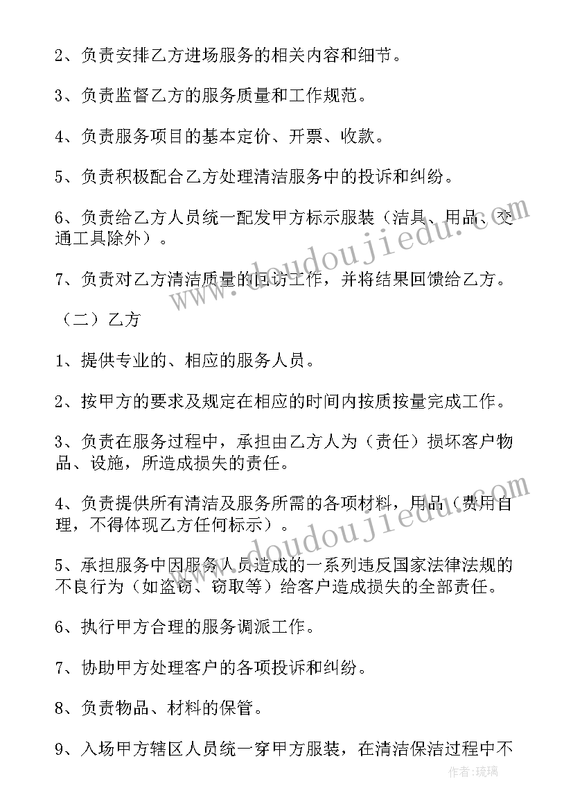 2023年支书述职报告抓党建促脱贫(优质10篇)