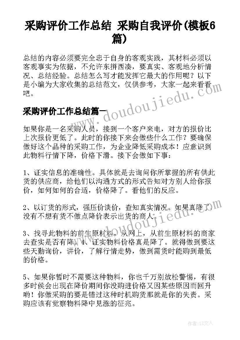 重温入党誓词活动心得体会(通用9篇)