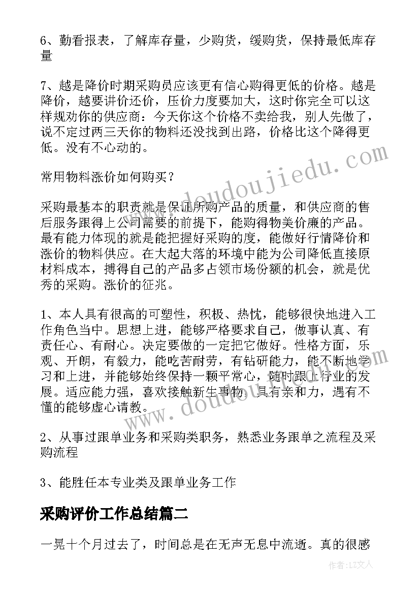 重温入党誓词活动心得体会(通用9篇)