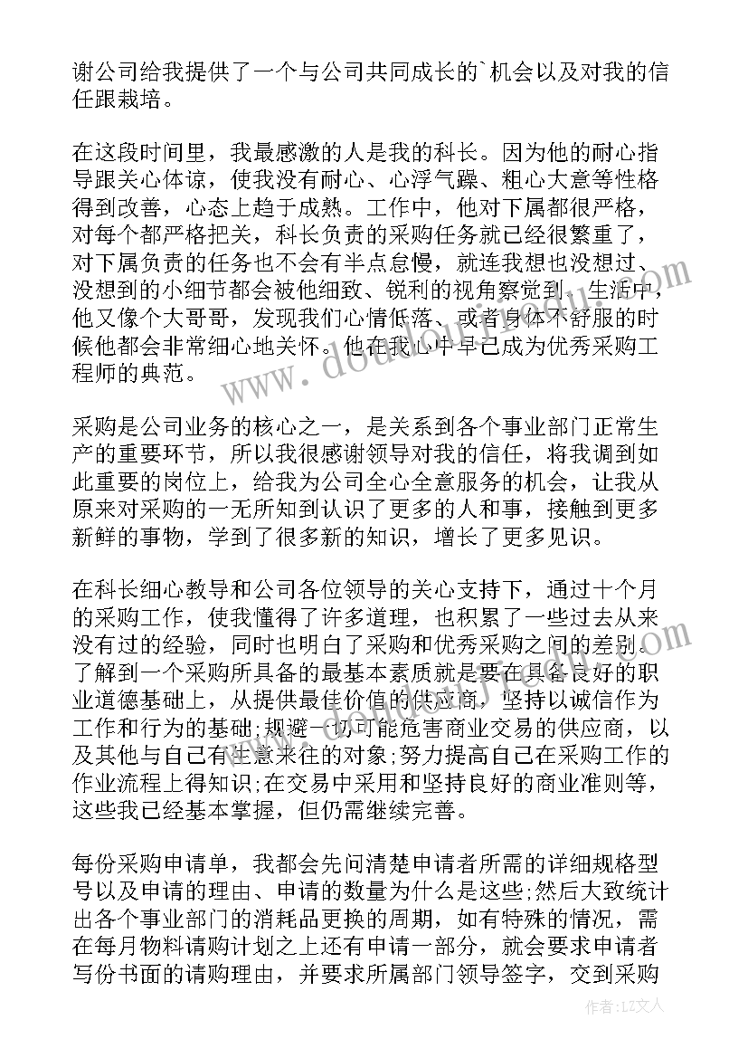 重温入党誓词活动心得体会(通用9篇)