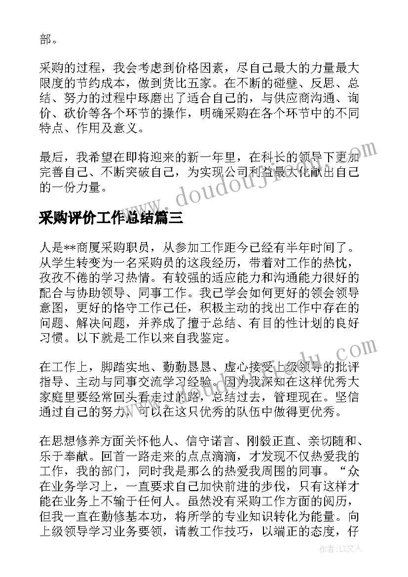 重温入党誓词活动心得体会(通用9篇)