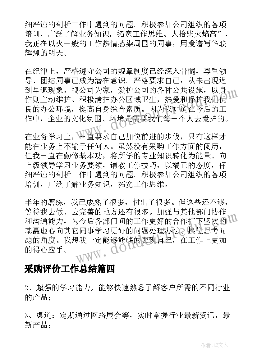 重温入党誓词活动心得体会(通用9篇)