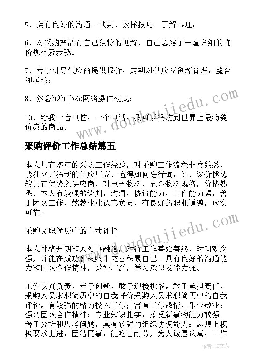 重温入党誓词活动心得体会(通用9篇)