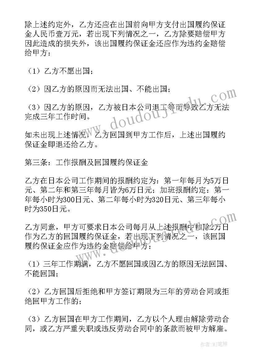 最新委托财务咨询合同 玉溪财务咨询合同下载共(模板9篇)