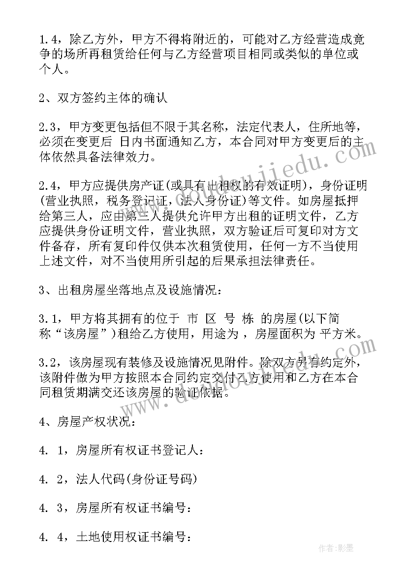 2023年期末初中学生评语 初中学生期末评语(优质6篇)