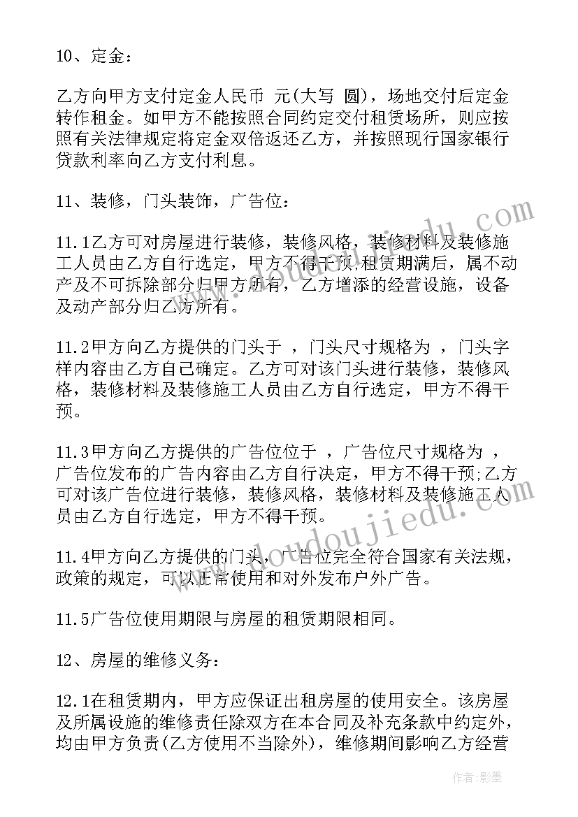 2023年期末初中学生评语 初中学生期末评语(优质6篇)