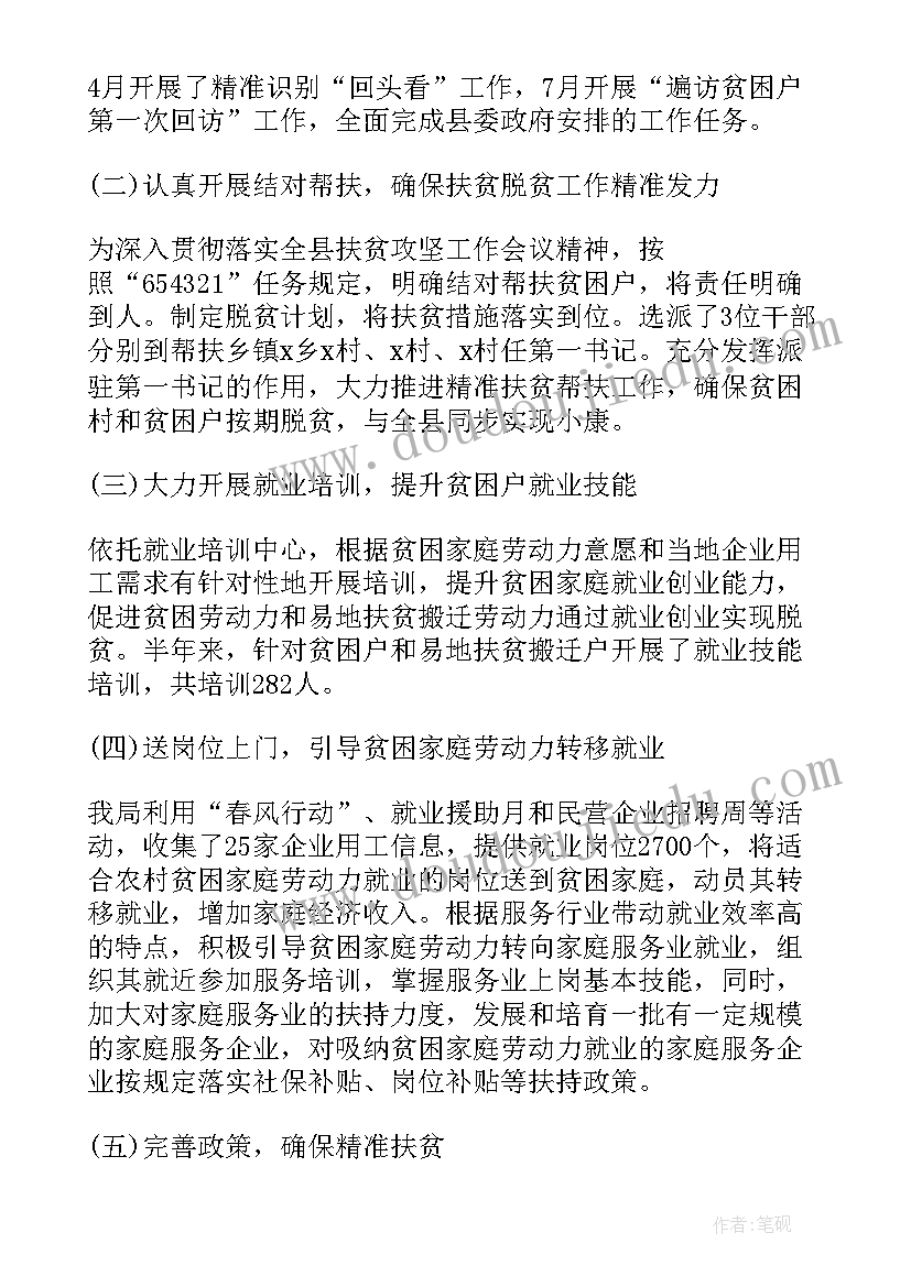 最新美术青铜器教案(模板5篇)