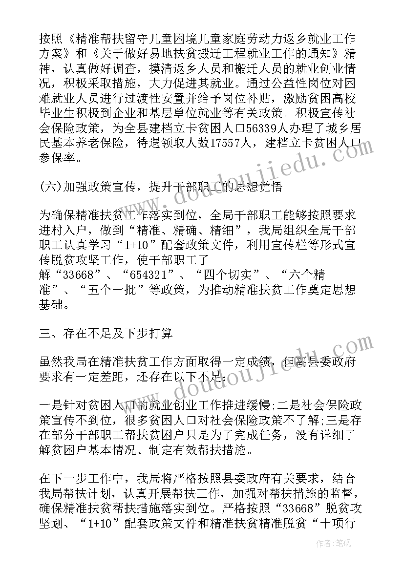 最新美术青铜器教案(模板5篇)