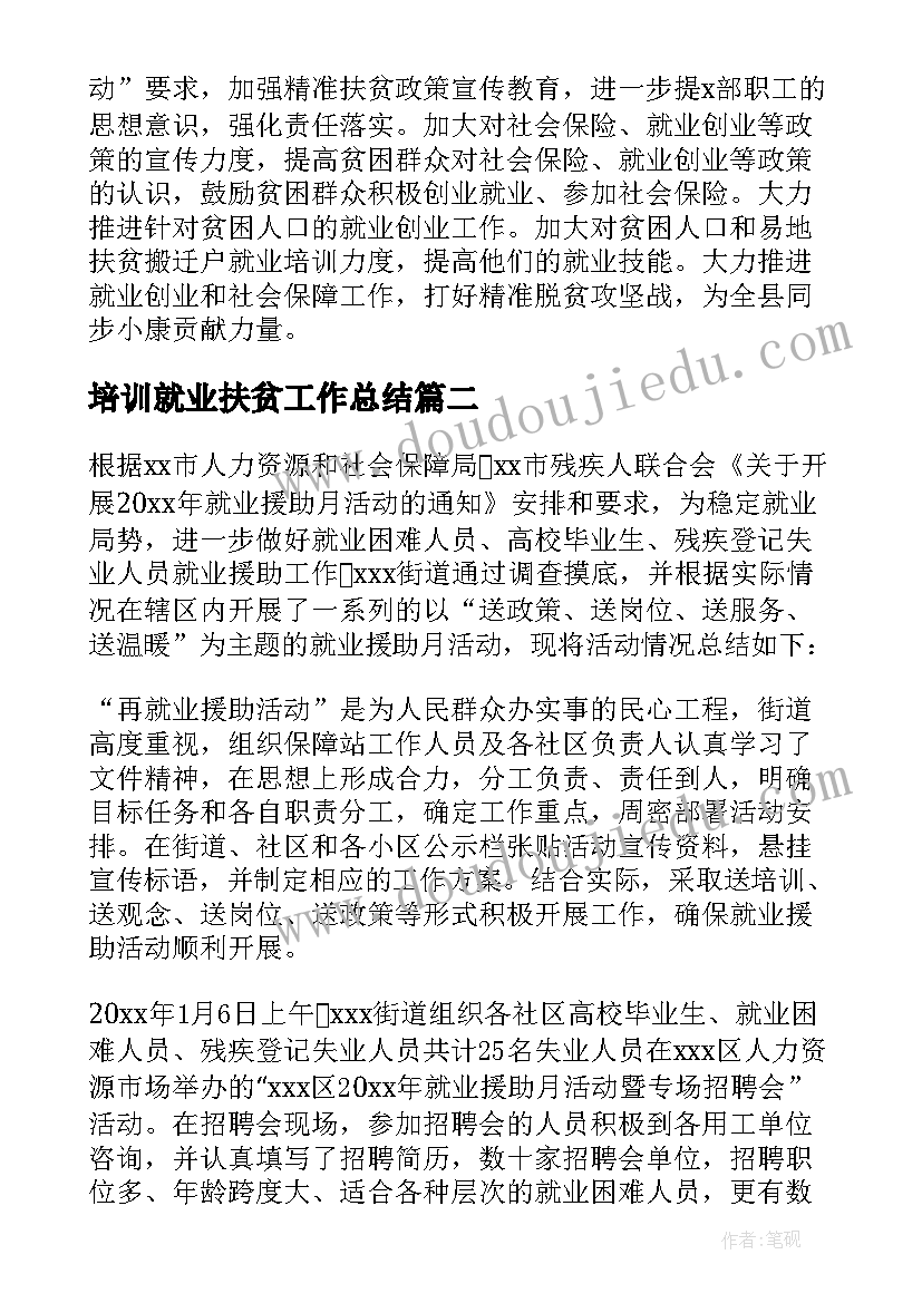 最新美术青铜器教案(模板5篇)