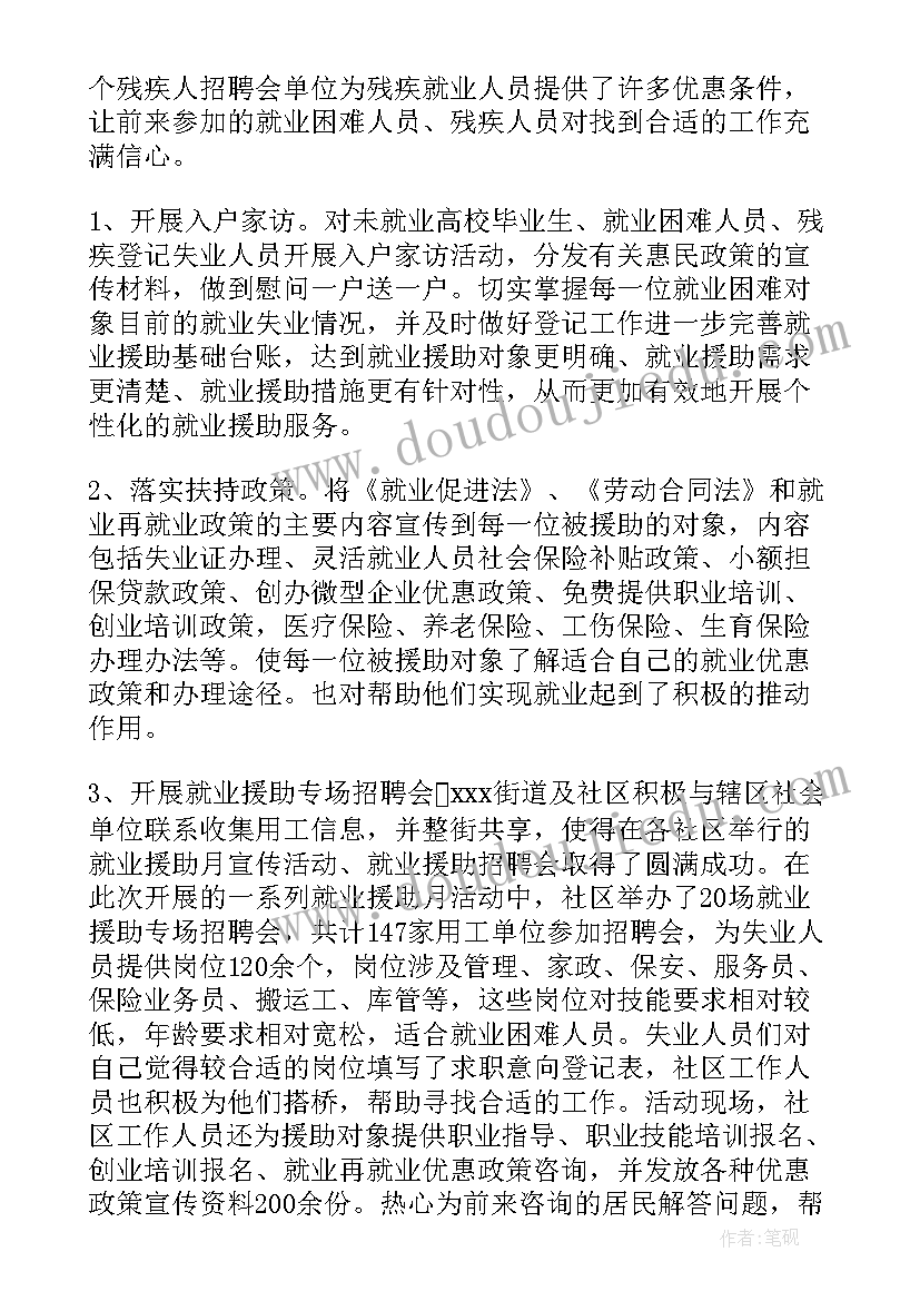 最新美术青铜器教案(模板5篇)