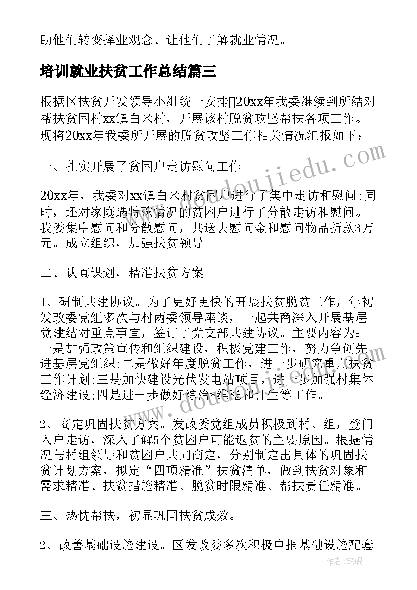 最新美术青铜器教案(模板5篇)