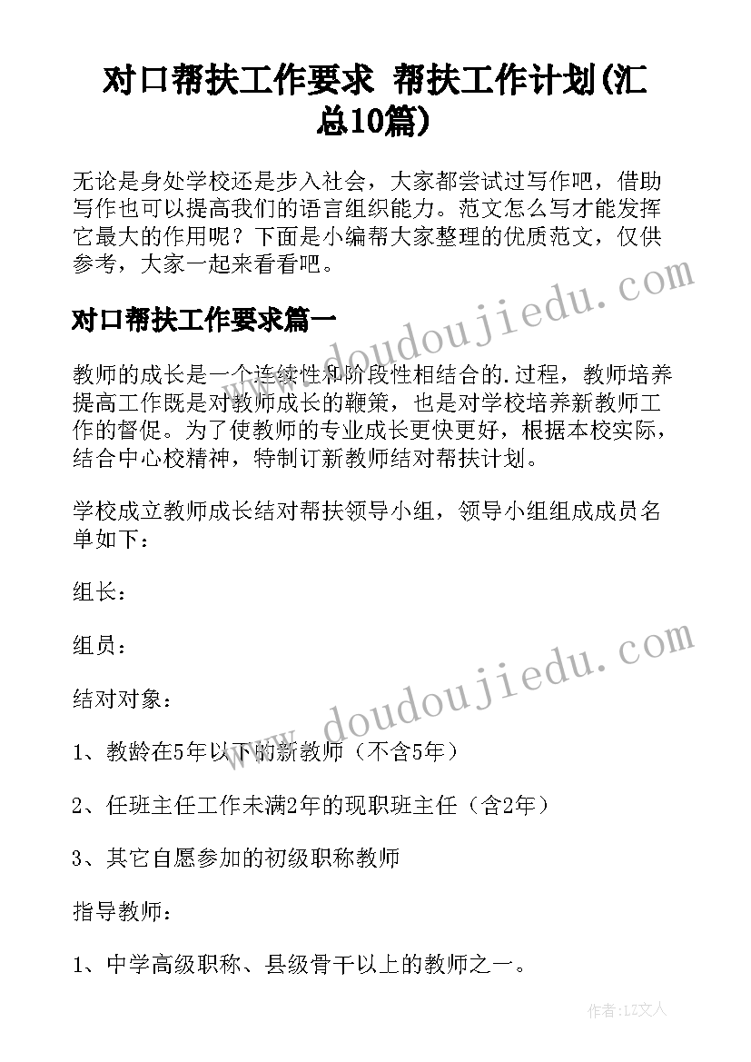 酒店前厅部半年度工作总结 酒店保安上半年工作总结(模板5篇)