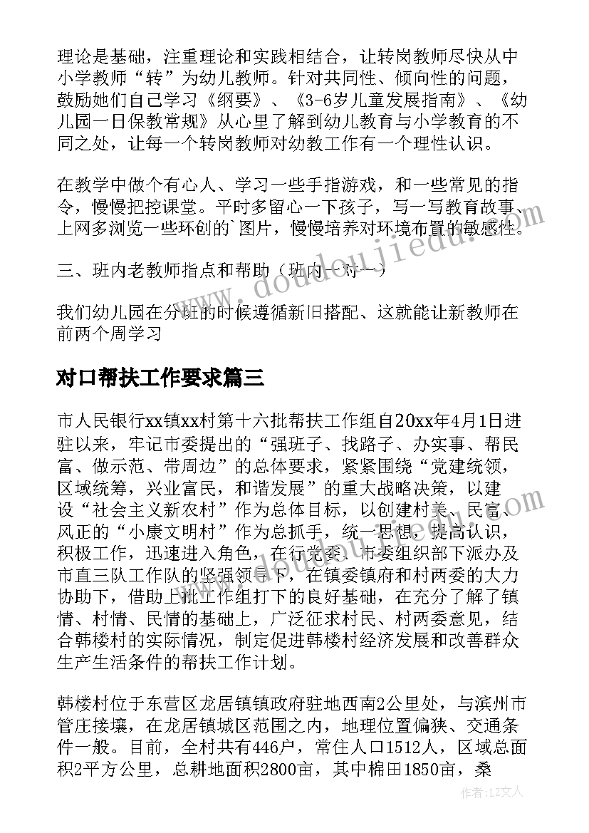 酒店前厅部半年度工作总结 酒店保安上半年工作总结(模板5篇)