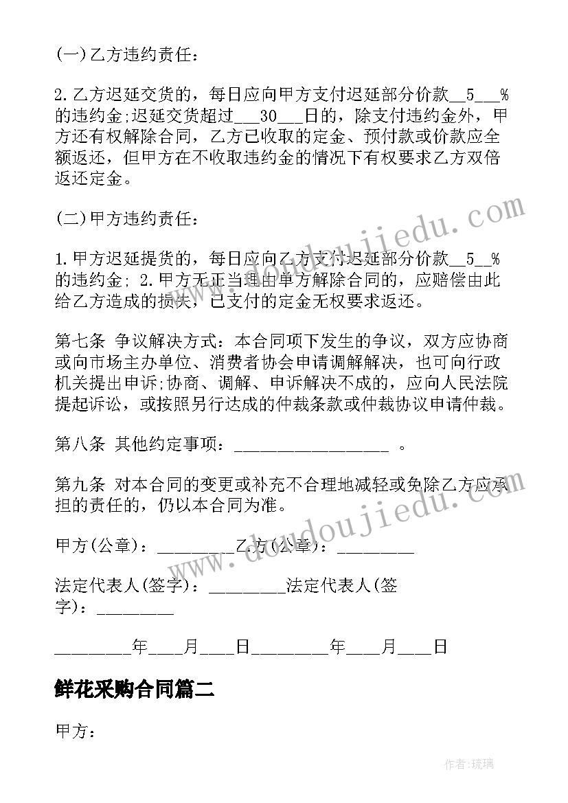 最新电焊工转正申请书 转正申请书员工转正申请书转正申请书(模板7篇)