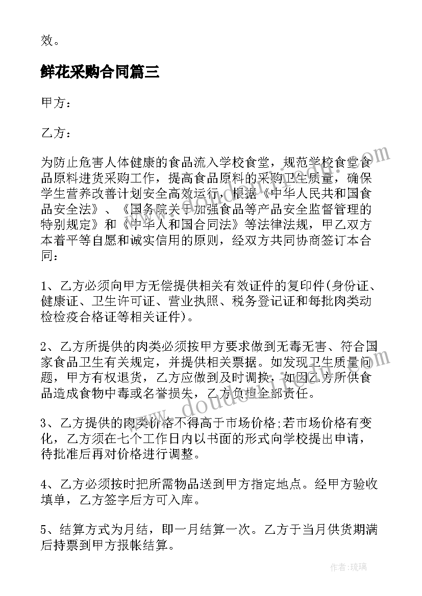 最新电焊工转正申请书 转正申请书员工转正申请书转正申请书(模板7篇)