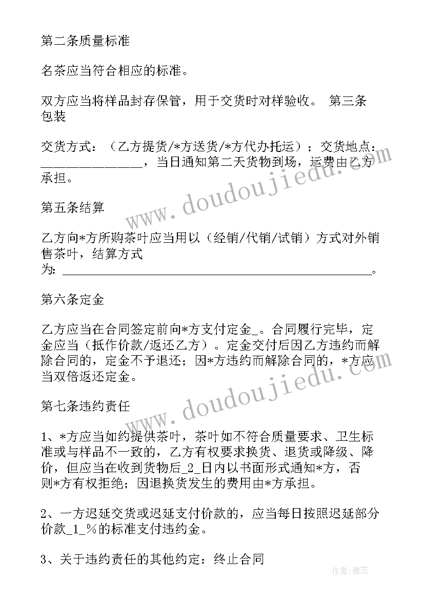 最新青少年外出实践活动方案(实用5篇)