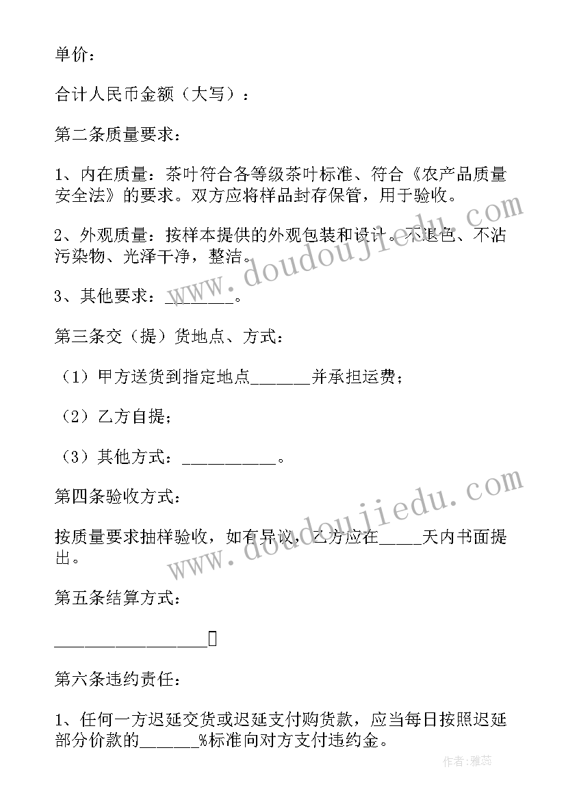 最新青少年外出实践活动方案(实用5篇)