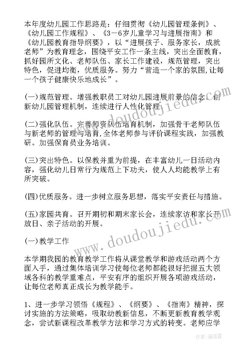 最新社区动物防疫总结(大全5篇)