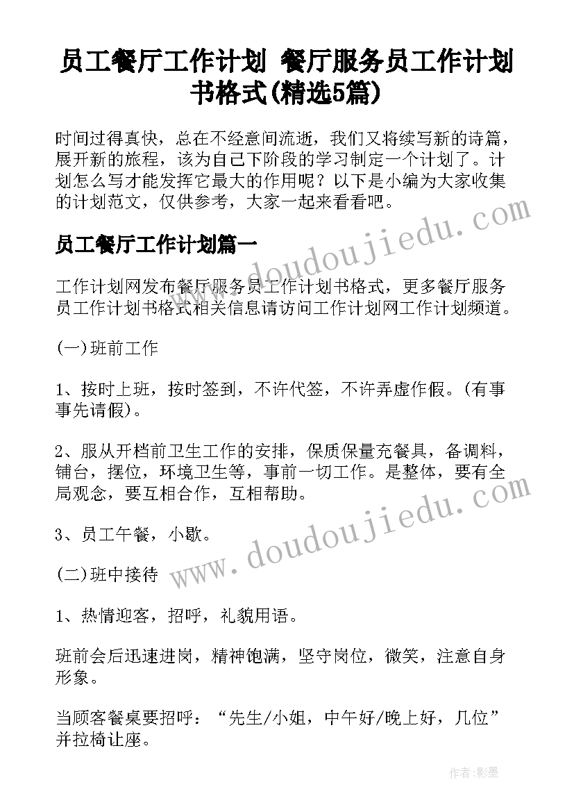 2023年桥课文教学反思 开学第一课教学反思(优秀10篇)