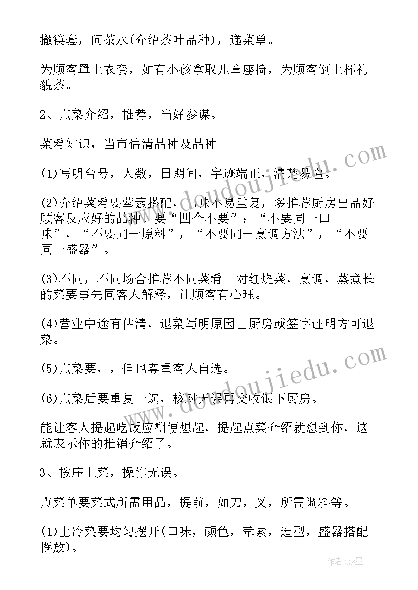 2023年桥课文教学反思 开学第一课教学反思(优秀10篇)