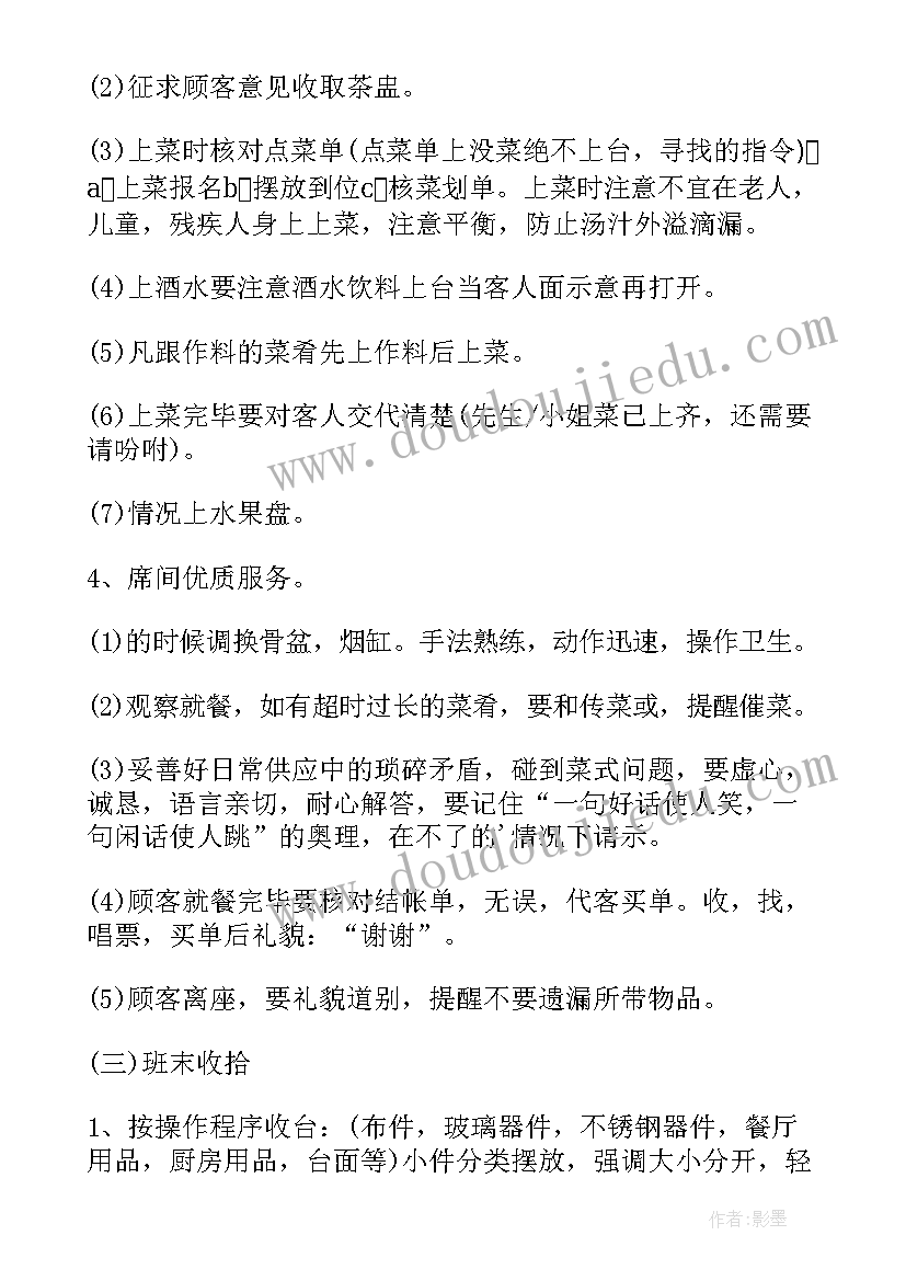 2023年桥课文教学反思 开学第一课教学反思(优秀10篇)