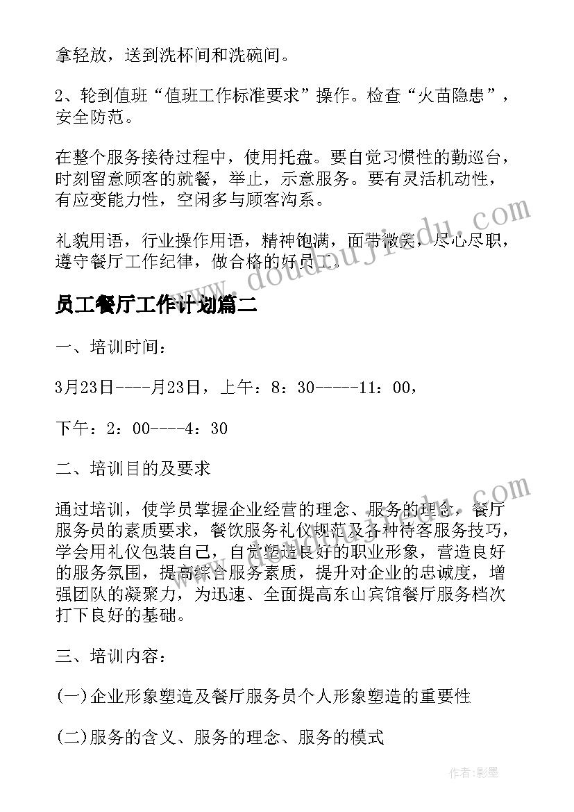 2023年桥课文教学反思 开学第一课教学反思(优秀10篇)