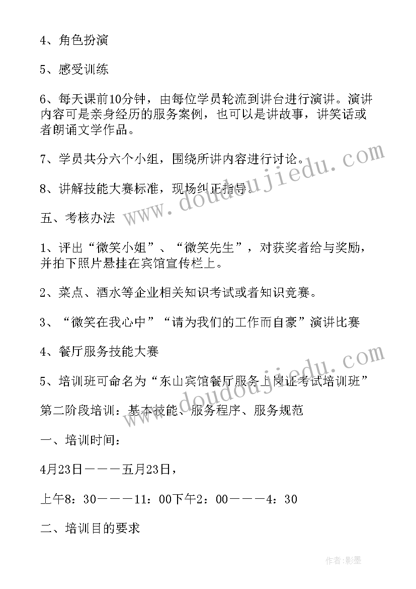 2023年桥课文教学反思 开学第一课教学反思(优秀10篇)