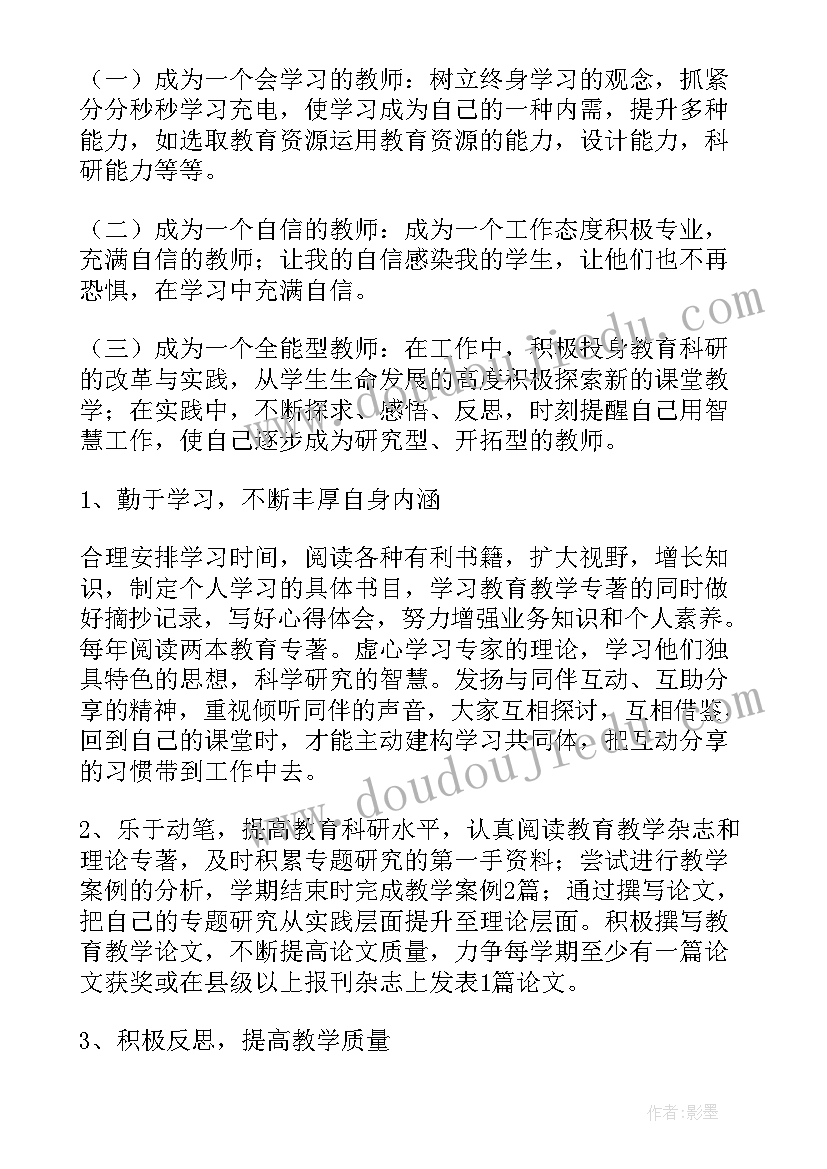 中班语言迷路的小花鸭教案(实用8篇)